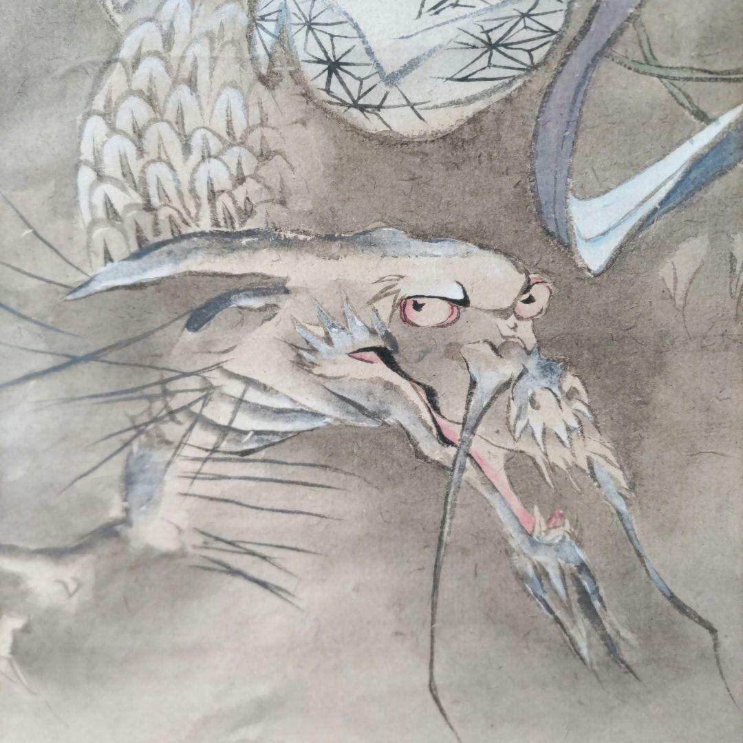 龍と女性の図 掛軸　Y270