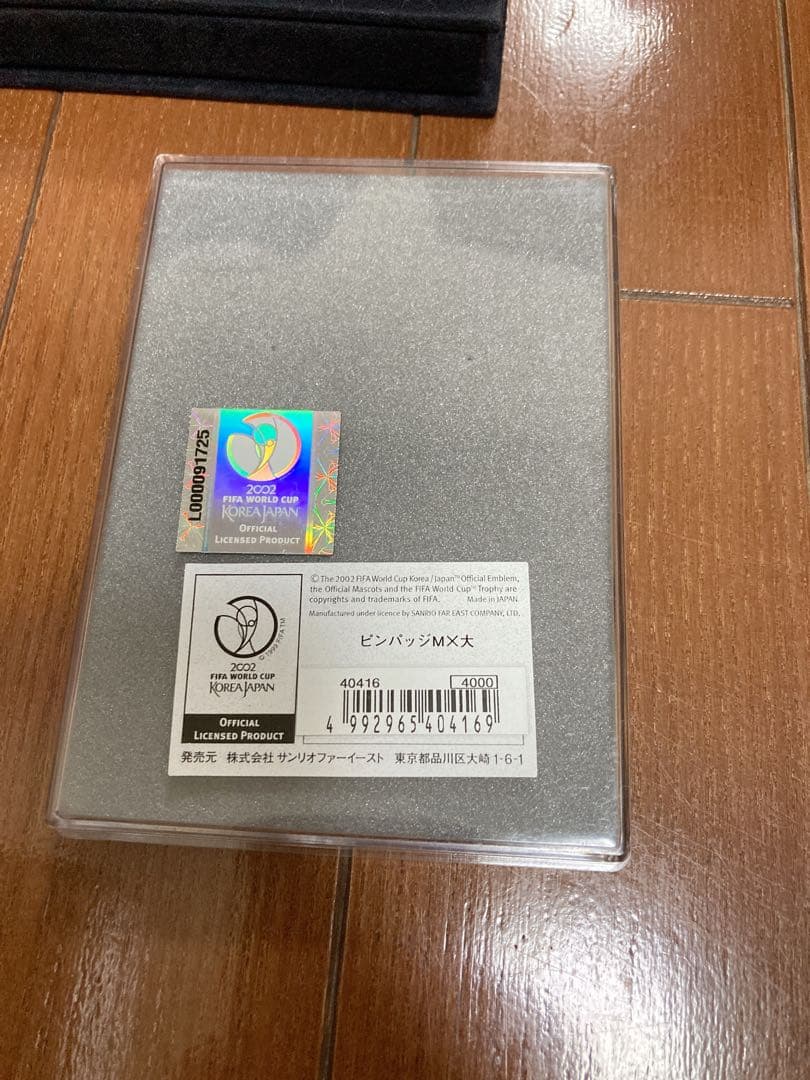 2002 FIFA WORLD CUP KOREA JAPAN 記念 ピンバッジ
