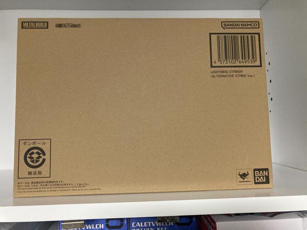 L BUILD　ストライク系 まとめ