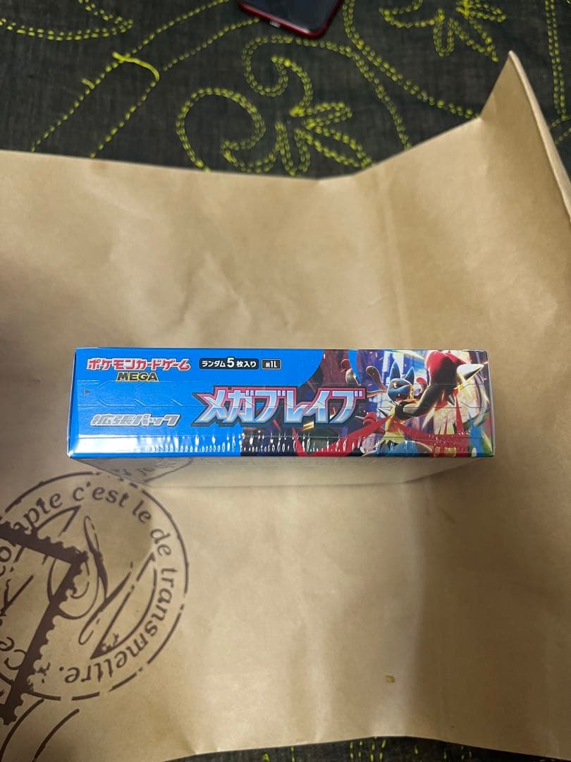 ふ*ん様 ポケモン メガブレイブ ランダム5枚入り