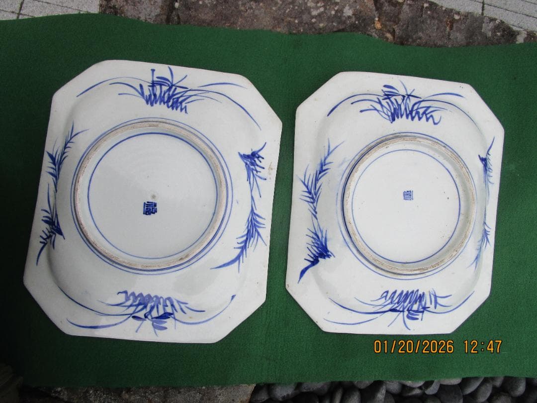 古伊万里　青磁　変形八角形　飾り皿　幕末から明治　無傷　2枚