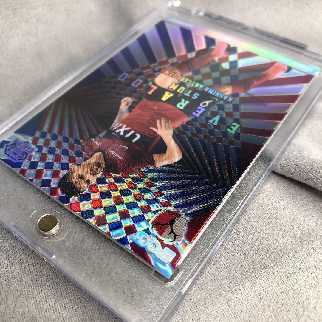 【エポック】エヴェラウドGEM2020アップデート版