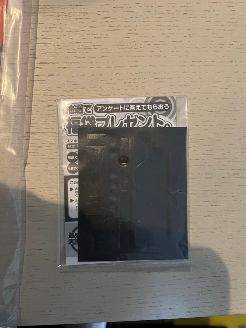 ダイアクロンDA-14ビッグパワードGV