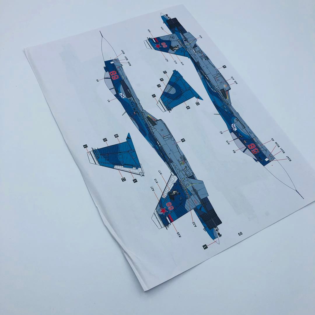 ミニベース Su-33 フランカーD ロシア海軍艦上戦闘機1/48