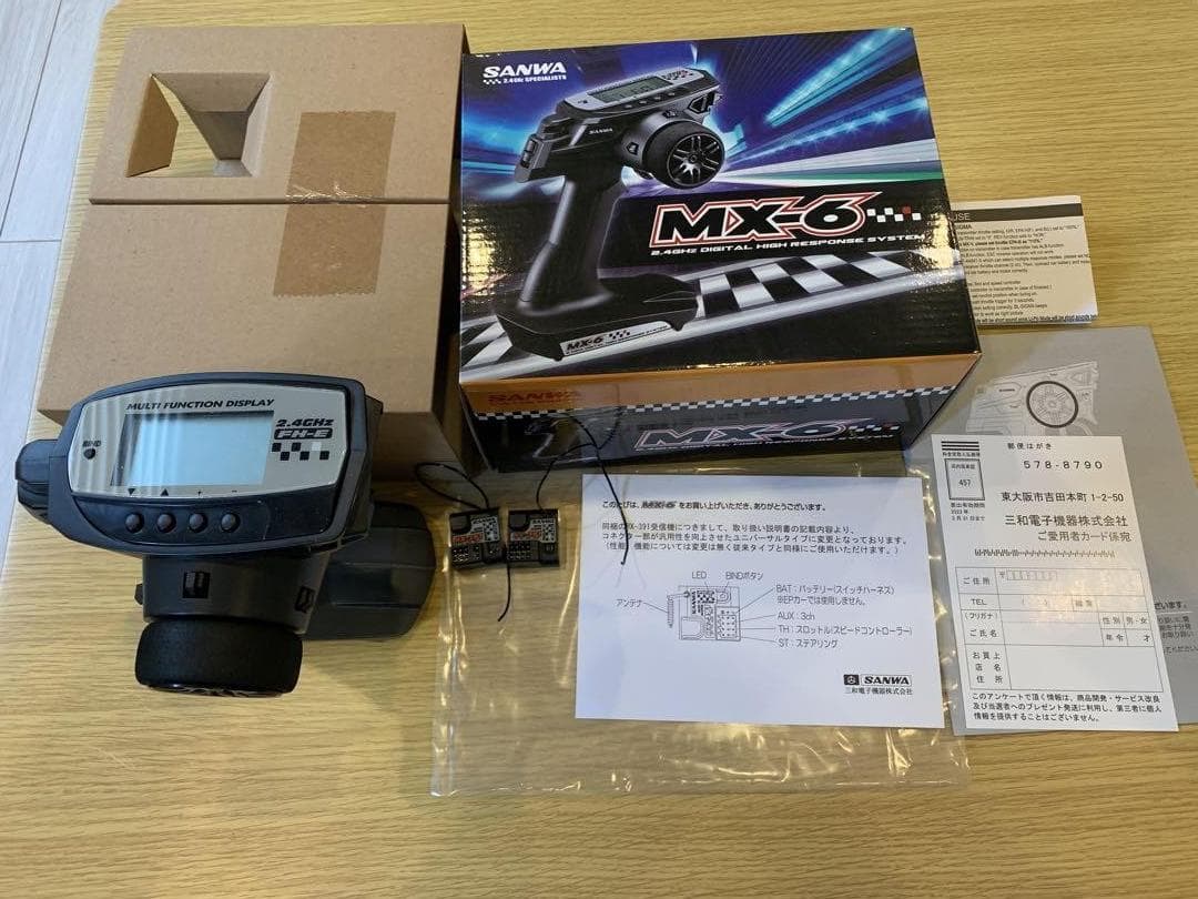 SANWA MX-6 受信機2個