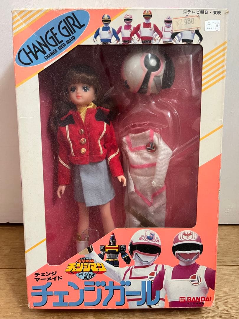 チェンジガール当時物
