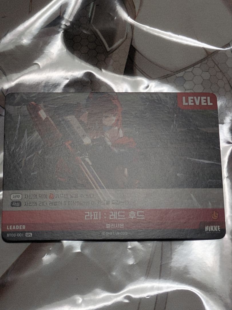 【最終値下げ】ニケ/NIKKE NIVELARENA ニベルアリーナ ラピ