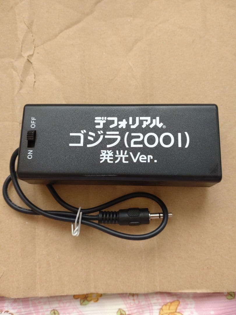 デフォリアル　ゴジラ（2001）発光Ver. 限定版