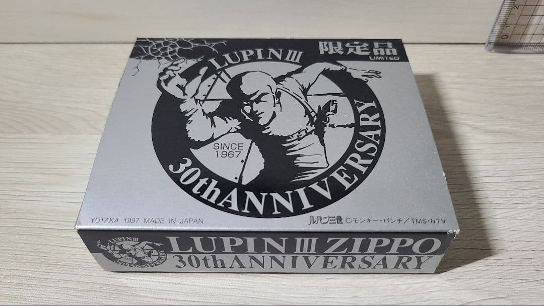 ルパン三世 30周年 限定ジッポライター 2個