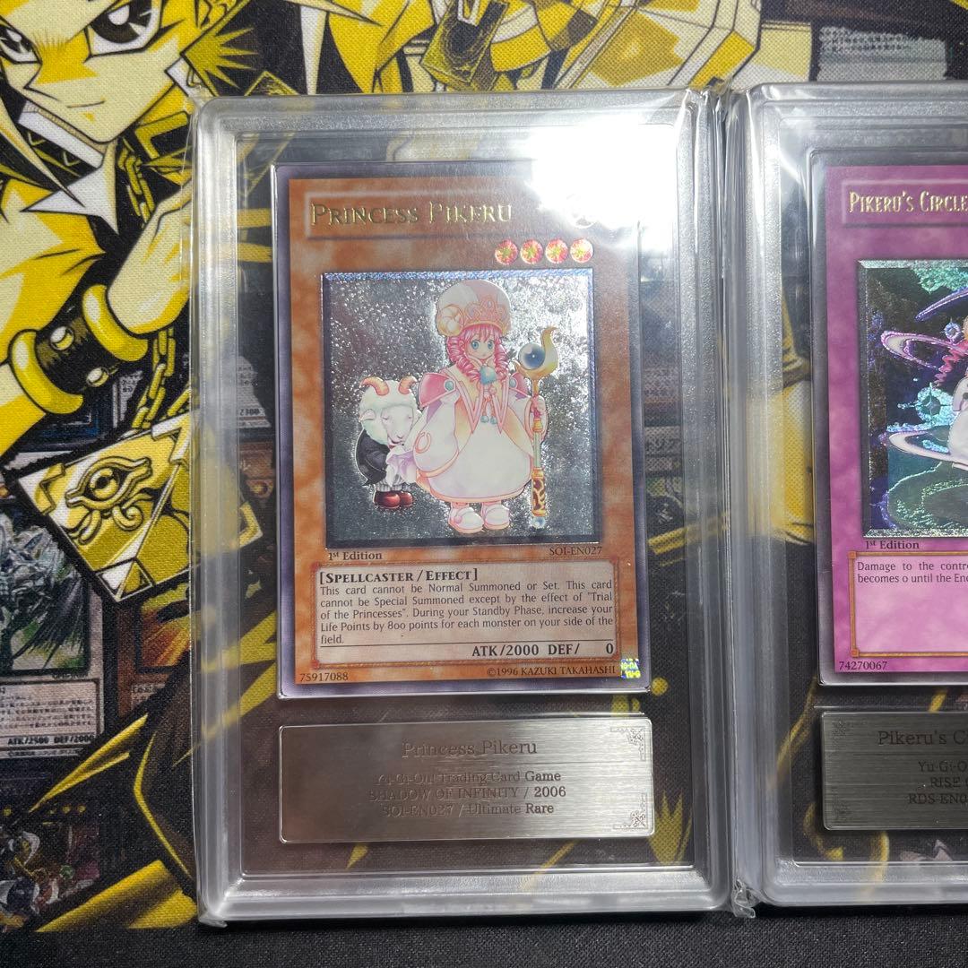 【ARS】ピケル　クラン　魔法陣　レリーフ　英語3枚セット