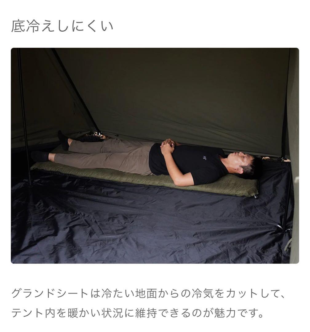 極美品 FUTURE FOX EVO専用 バスタブ型 PVC グランドシート