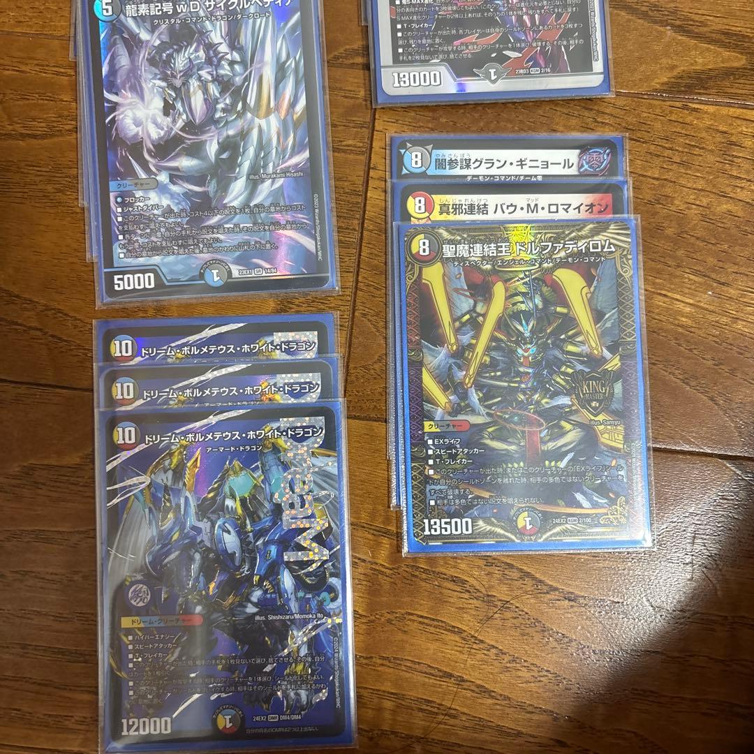 デッキ販売　ボルメテウスコントロール