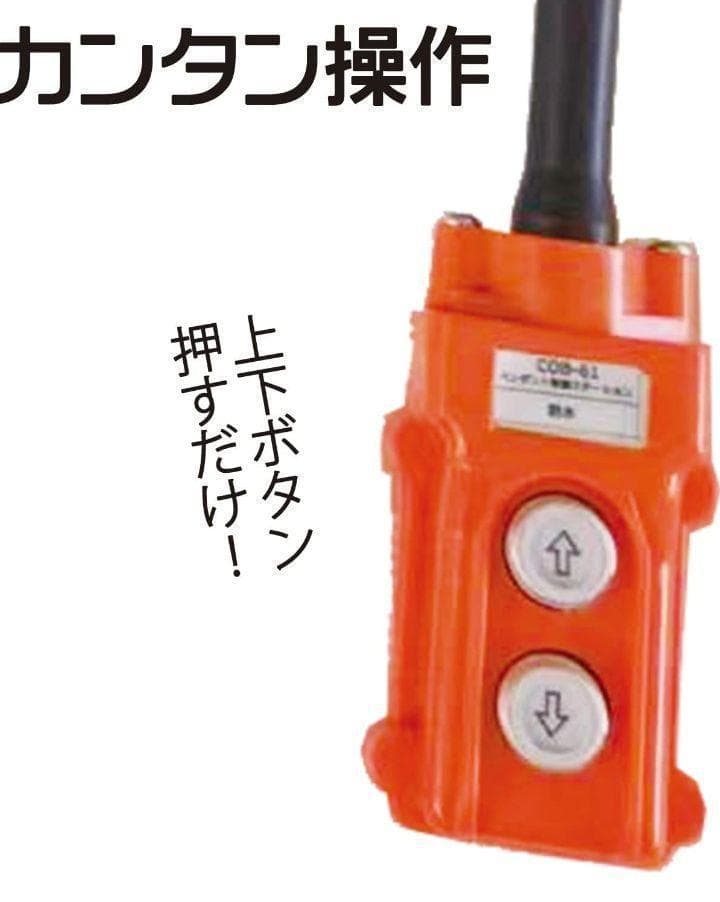 電動ウインチ 電動ホイスト1500W (100KGリフト高さ25M)1468
