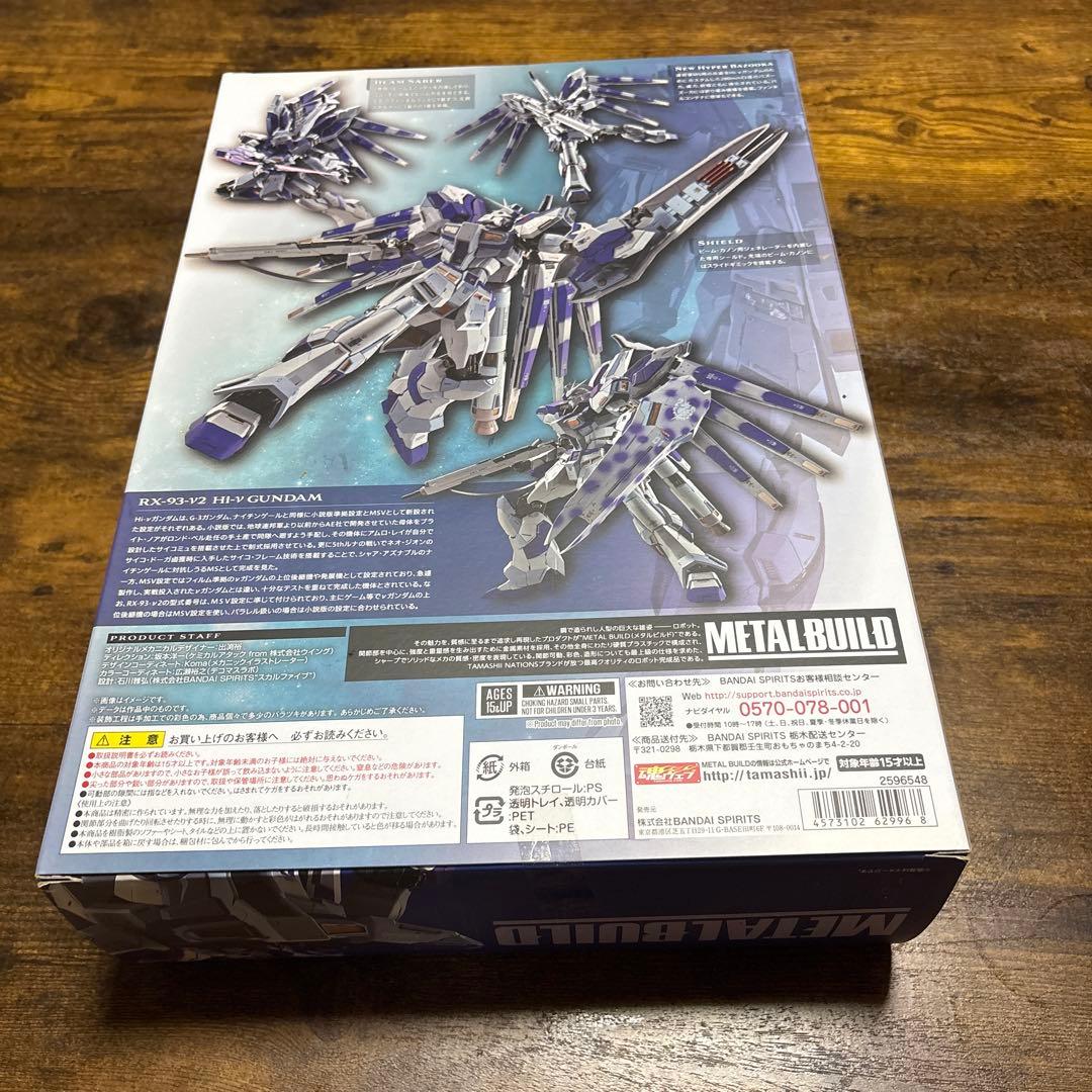 新品未開封　L BUILD H i-V ガンダム逆襲のシャア