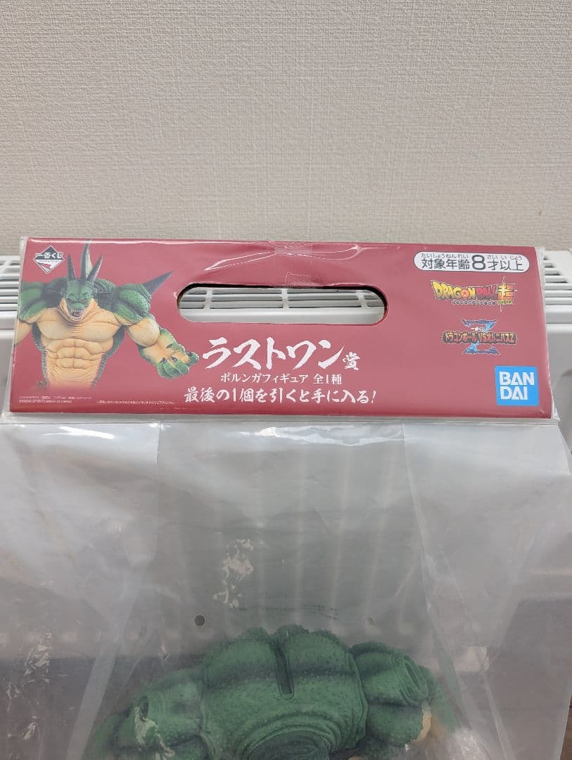 一番くじ　ドラゴンボール　ラストワン賞 ポルンガフィギュア