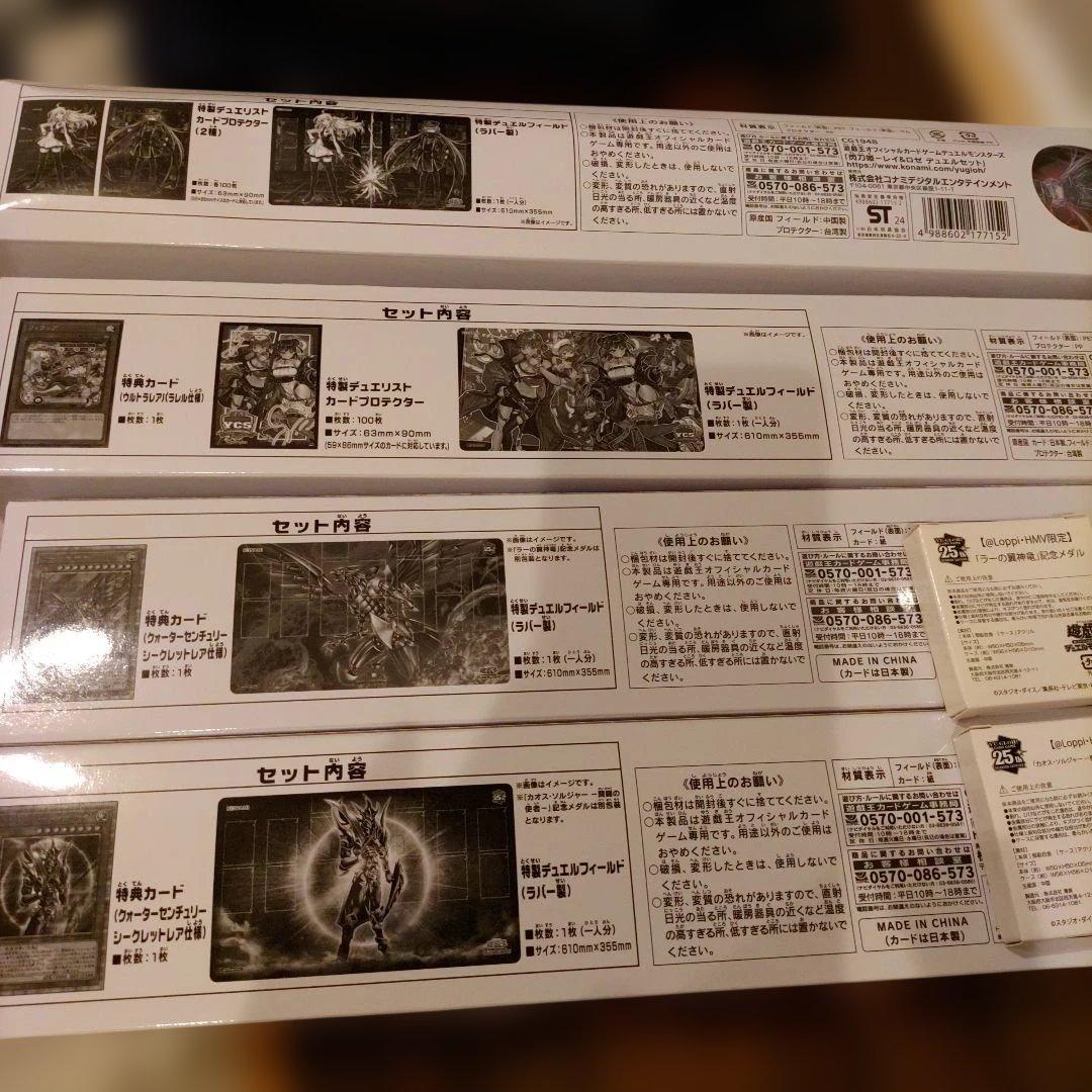 遊戯王　YCSJ限定　Evil★Twin デュエルセット　閃刀姫レイ＆ロゼ