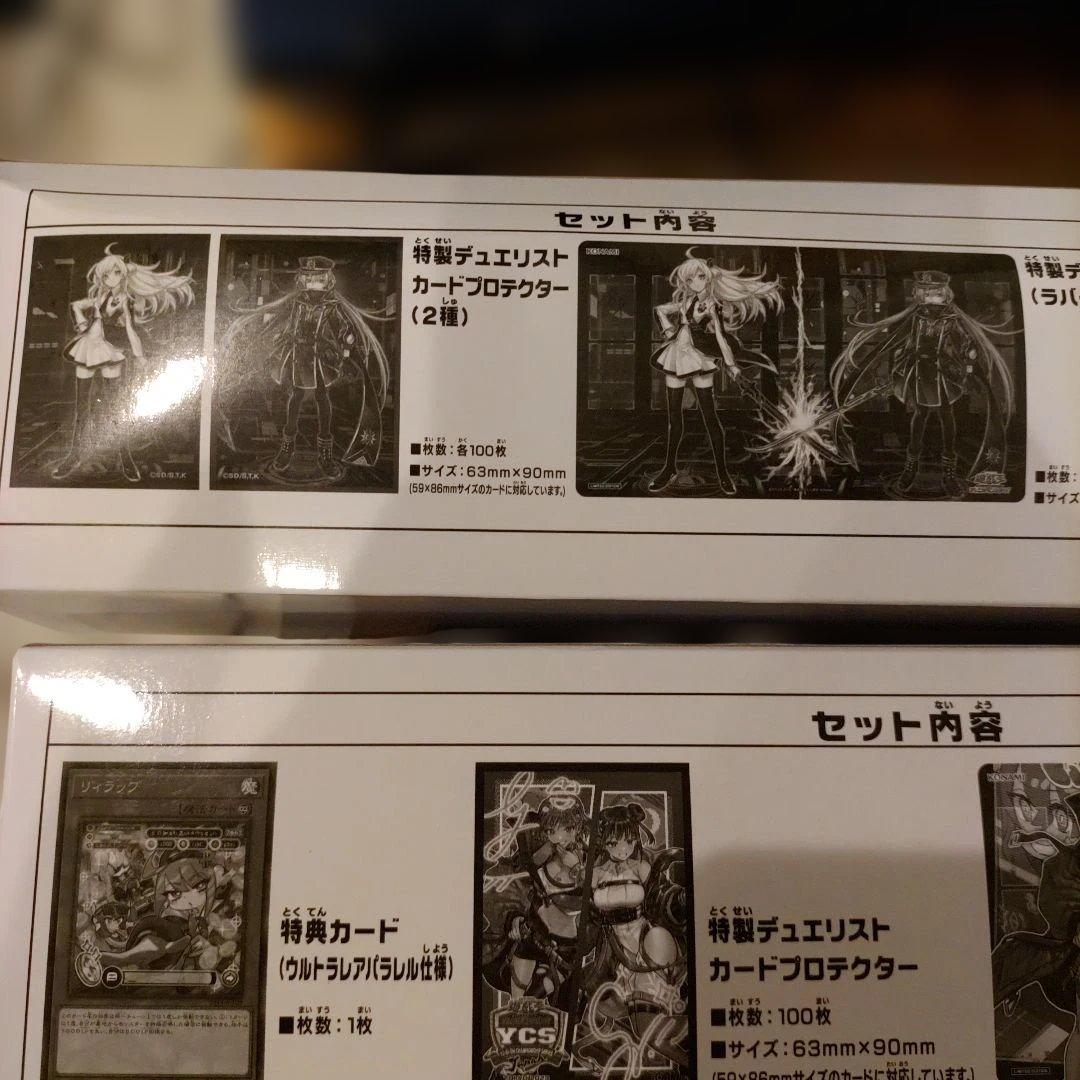 遊戯王　YCSJ限定　Evil★Twin デュエルセット　閃刀姫レイ＆ロゼ