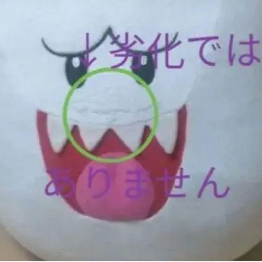 スーパーマリオ　特大BIG　テレサマリオカート　大XL　ぬいぐるみ　匿名