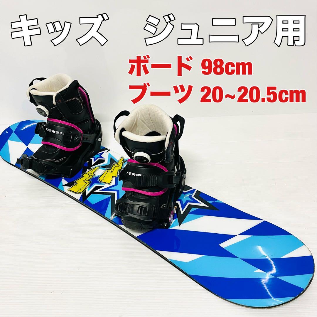 ジュニア用　スノボ　スノーボード　スノボセット　ジュニア　子供　ボアブーツ　Jr