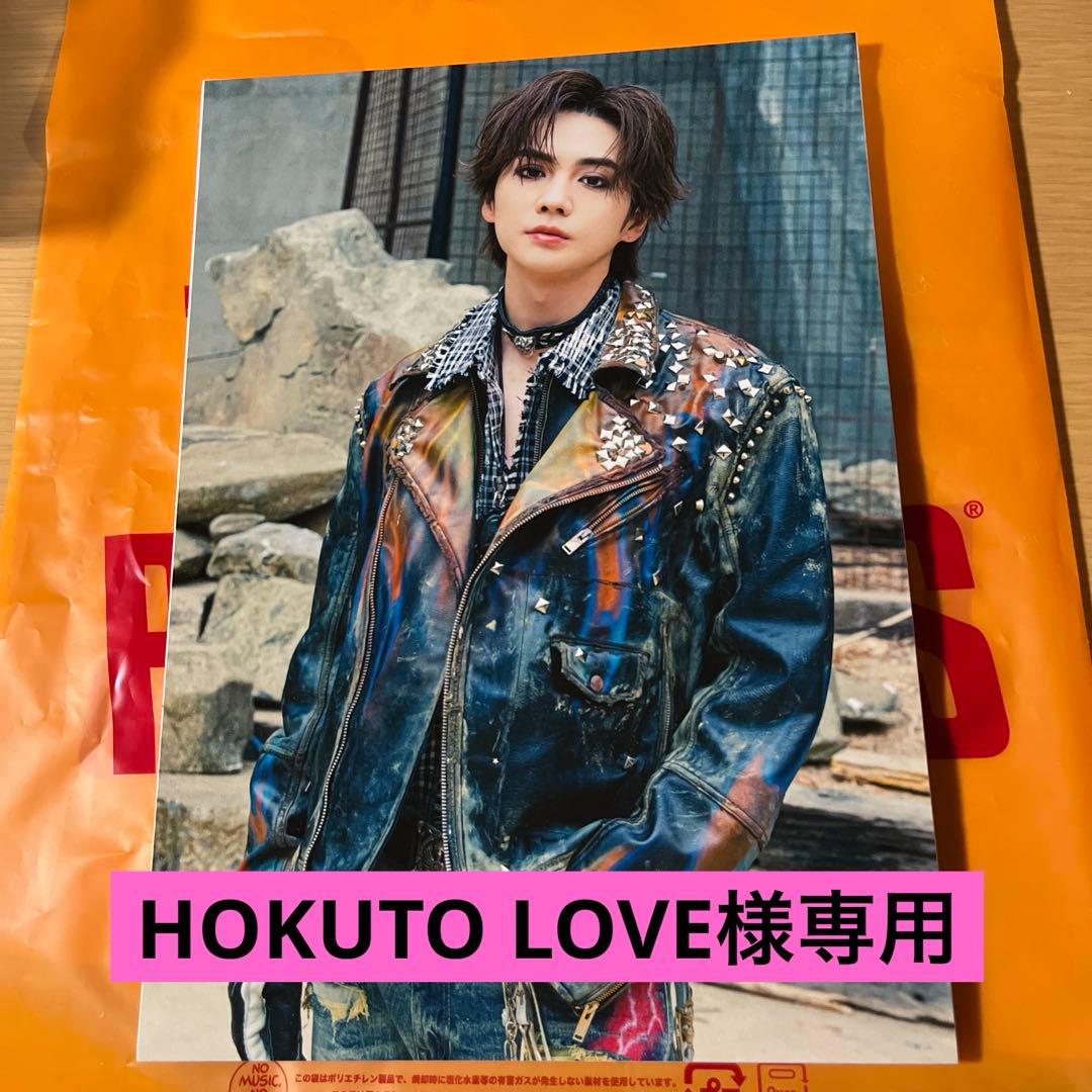 吉野北人 THE RAMPAGE BREAK IT DOWN パネル