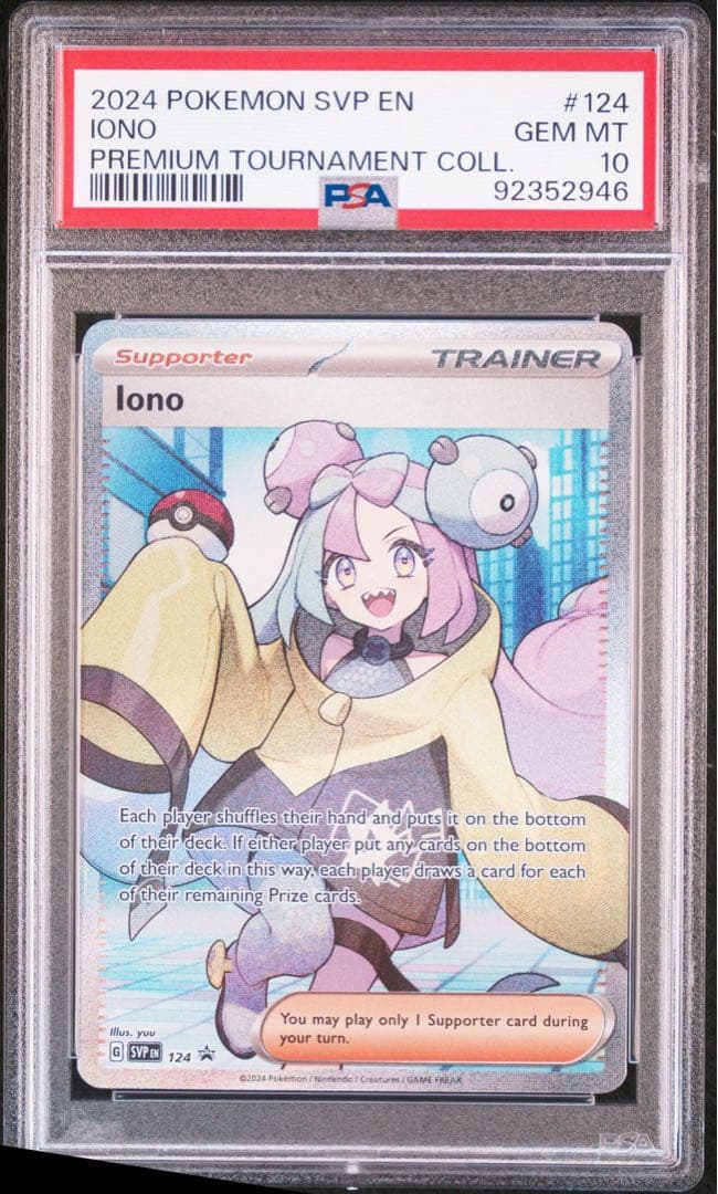 【PSA10】 ナンジャモ Iono SR プロモ 英語　海外　ポケモンカード