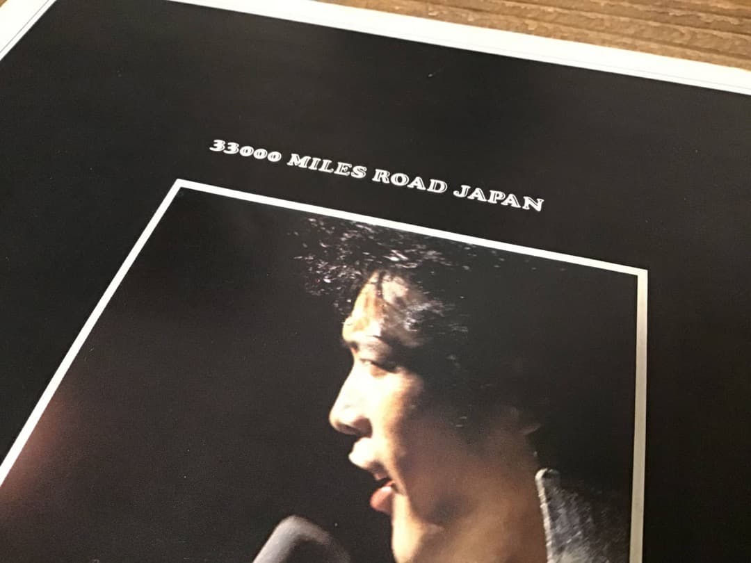 ★ツアーパンフレット/矢沢永吉/33000MILES ROAD JAPAN