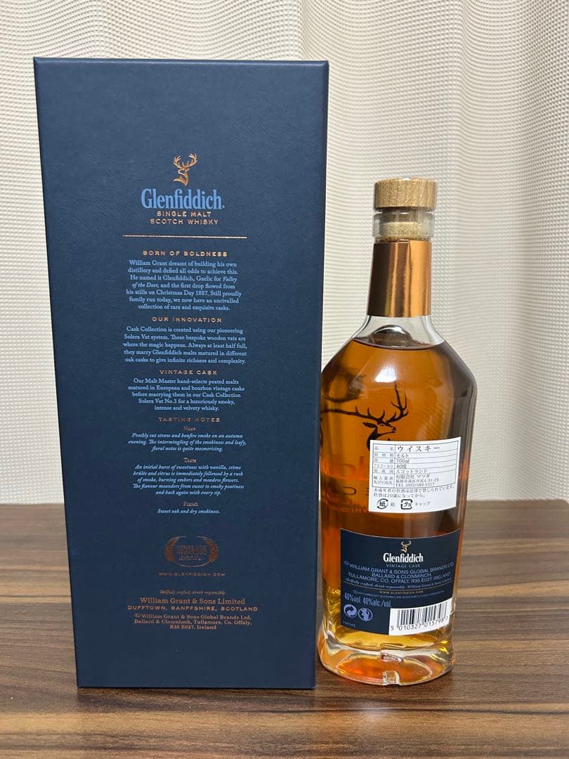 Glenfiddich Vintage Cask&GLENLIVET 200周年