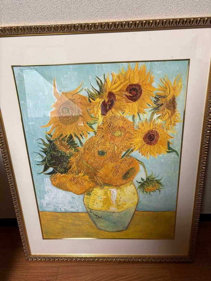 Vincent van Gogh ひまわり 絵画　ポスター　大型