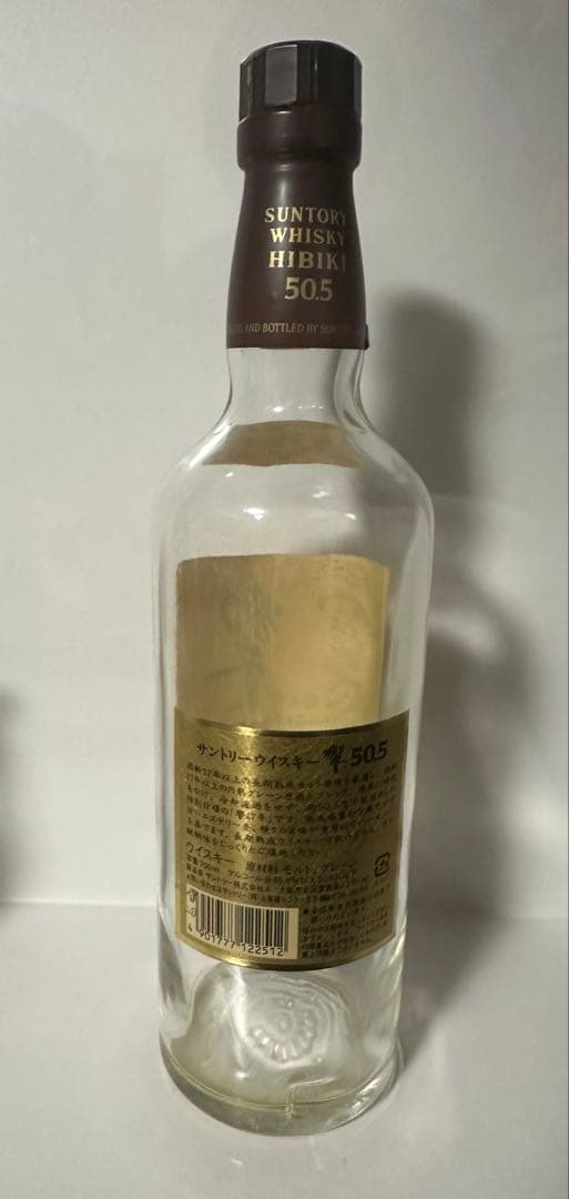 ウ*ギ様 【希少】サントリー 響 17年 50.5% 【空瓶】