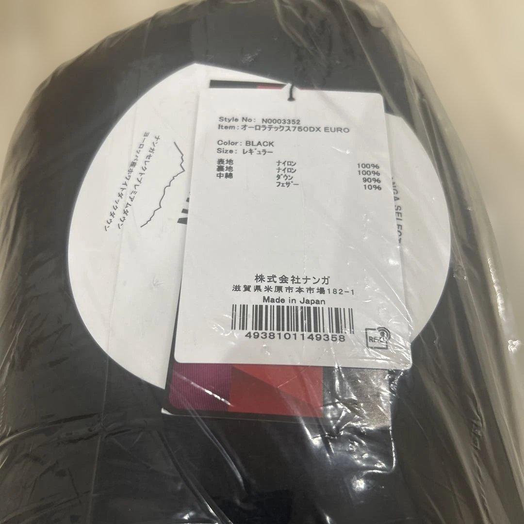 【新品未使用品】NANGAオーロラテックス750DX EURO BLACK