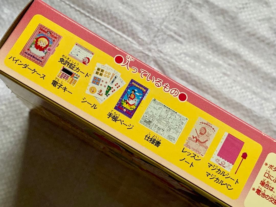 【赤ずきんチャチャ電子魔法手帳】欠品なし　デッドストックの未使用品？りぼん