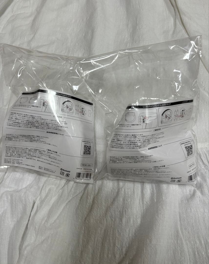 【新品未使用】福山雅治DOMELIVE2025 シンクロライトバングル 銀テープ