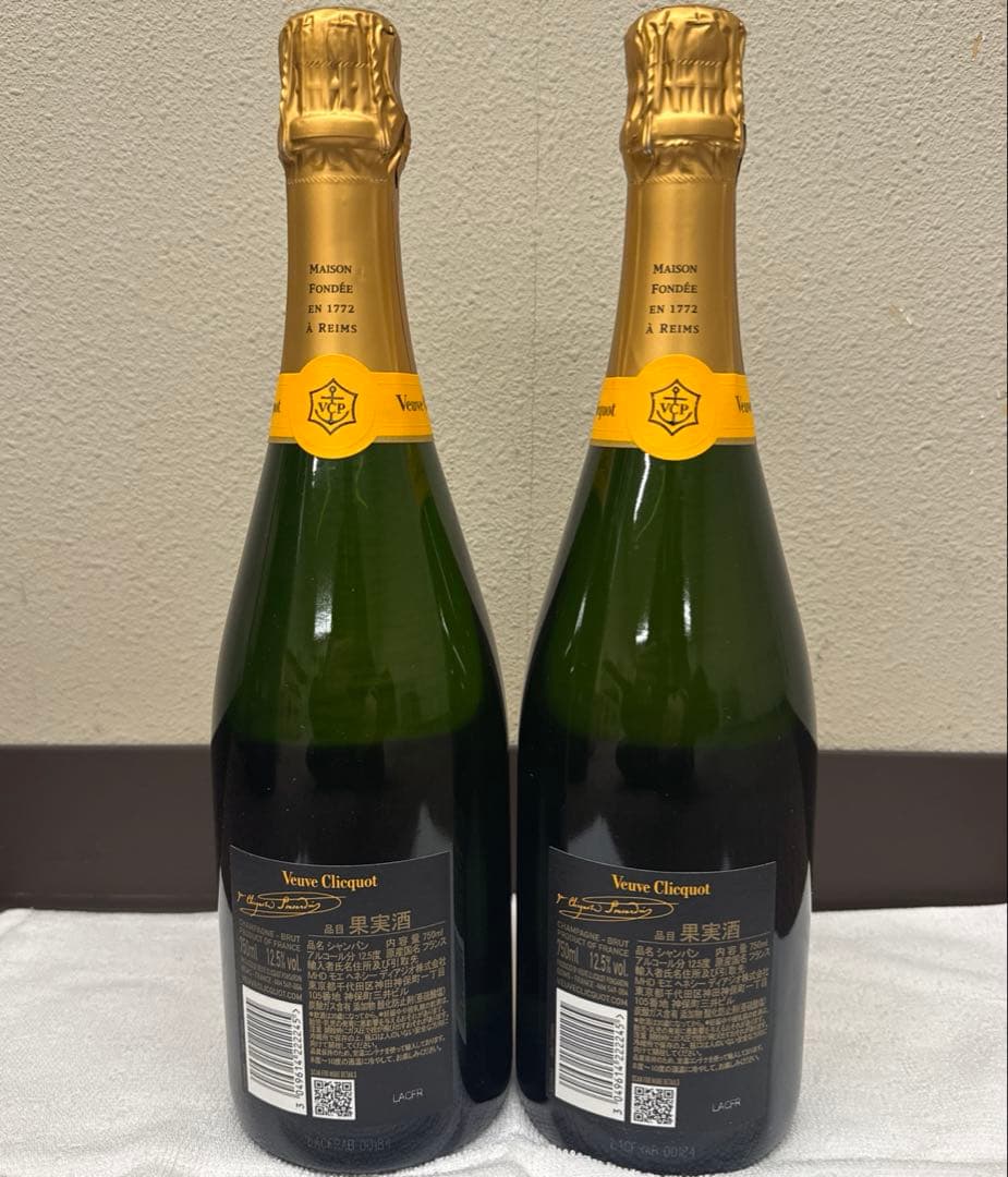 Veuve Clicquot Brut シャンパン 750ml 2本セット
