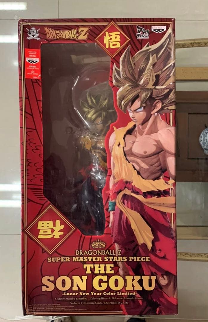 新品SMSP ドラゴンボール 孫悟空 旧正月