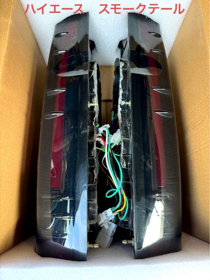 ハイエース　テールランプ　スモークLEDテールライト