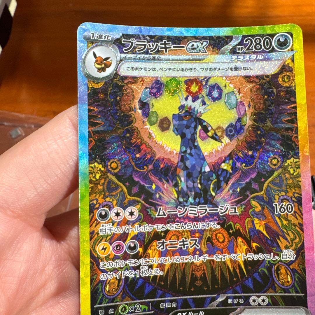 ブラッキーEX ポケモンカード 280HP