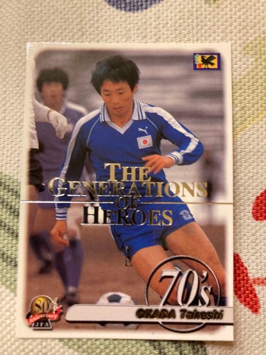 日本代表　トレカ岡田武史　オカちゃん