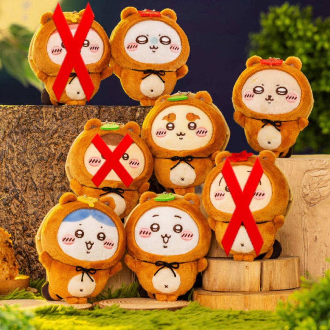 ちいかわ たぬきだもんくじ Ａ賞 Ｂ賞 Ｃ賞 ８点セット