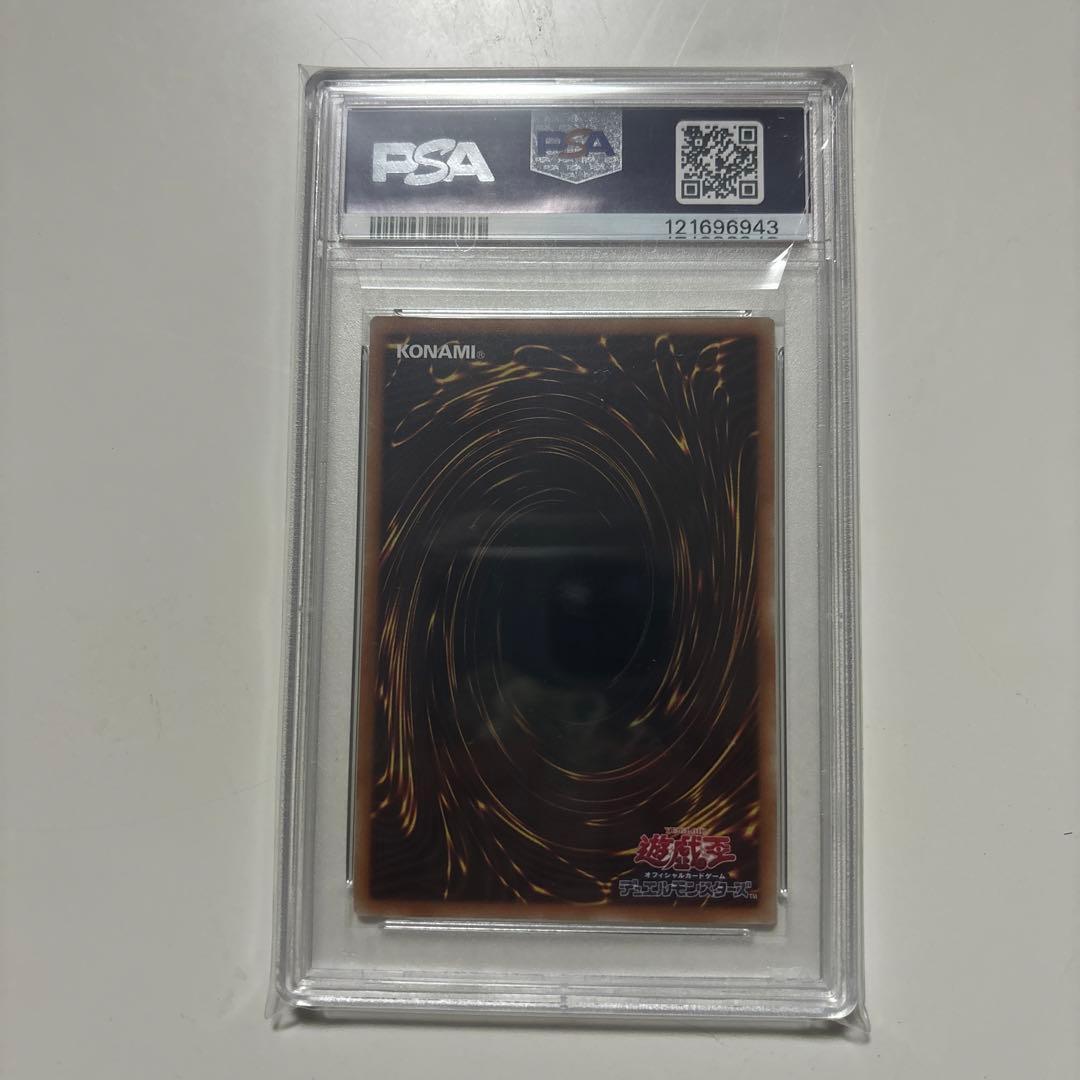 ブラックマジシャンガール　20th　psa10