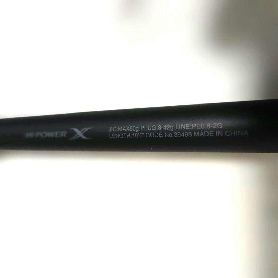 11日まで最終値下げ‼️【新品】19エンカウンター106M 全SIC 特典付❗️