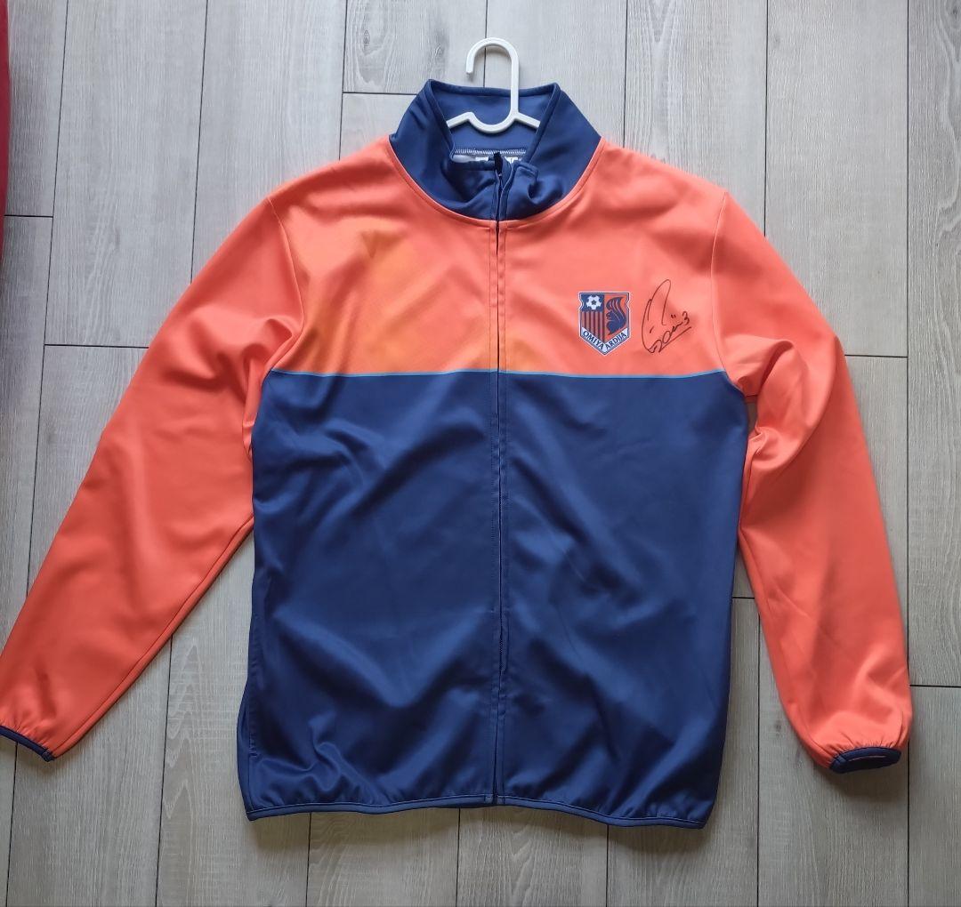 大宮アルディージャベントス ジャージ サイン入り