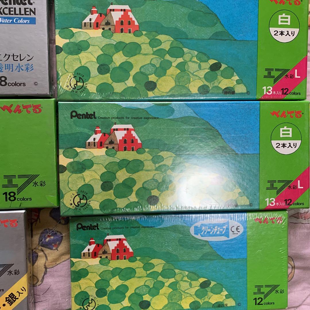ぺんてる 絵の具 まとめて9点