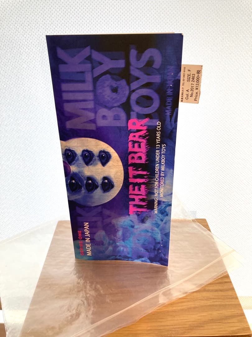 期間限定値下！ミルクボーイMILKBOYTOYS IT BEAR