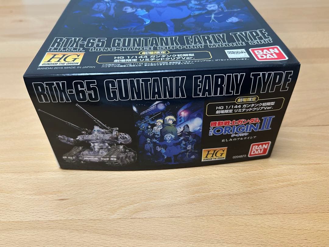 ガンプラ MS-06F-2 ザク RTX-65 ガンタンク