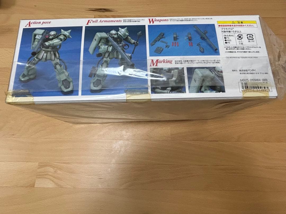 ガンプラ MS-06F-2 ザク RTX-65 ガンタンク