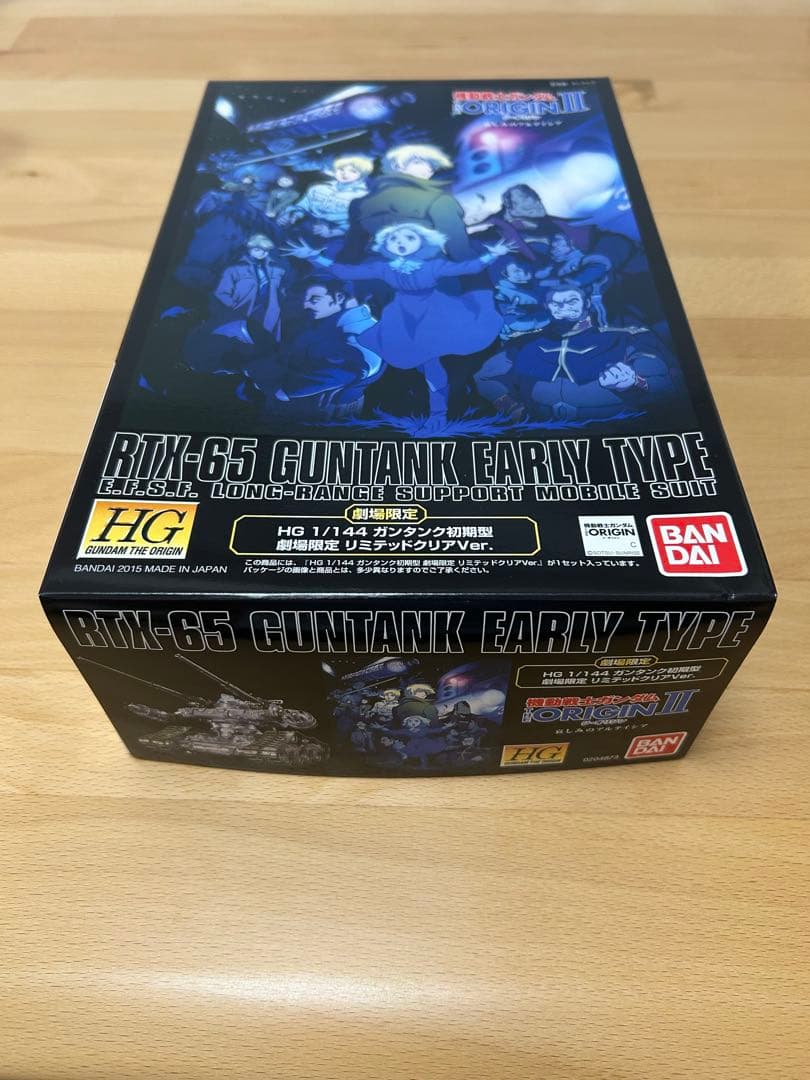 ガンプラ MS-06F-2 ザク RTX-65 ガンタンク