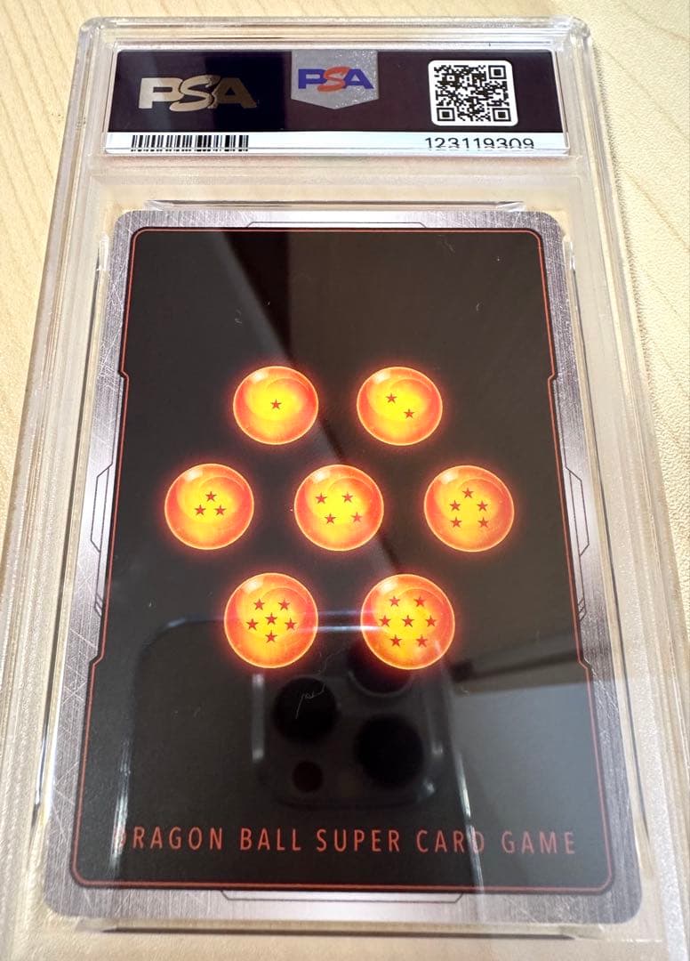 孫悟空 FB05-053 psa10