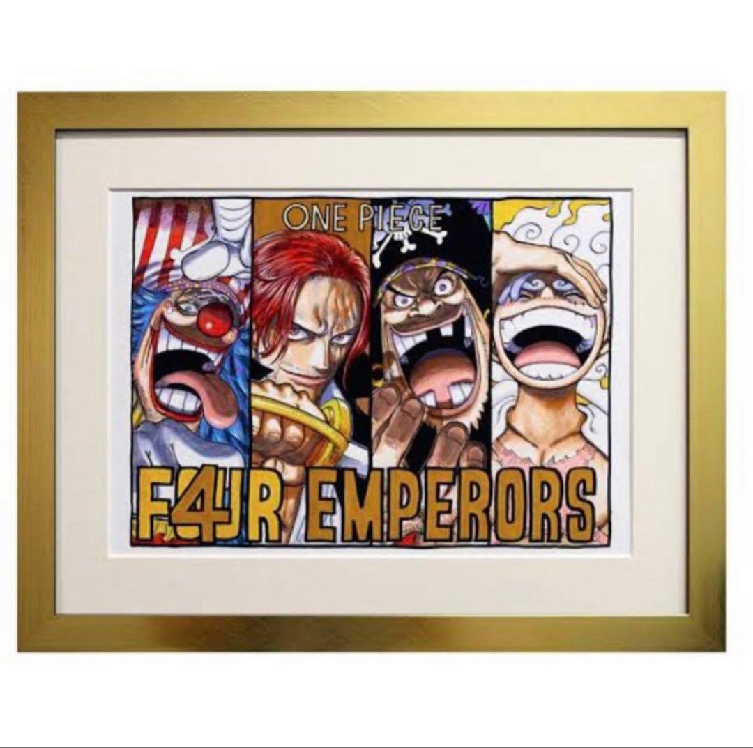 ONE PIECE 新四皇 ワンピース額装高精細複製原画