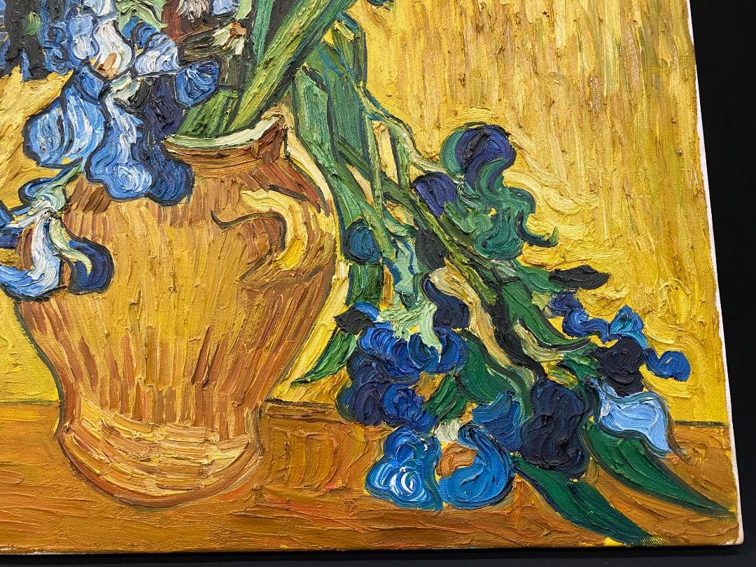 フィンセント・ファン・ゴッホ『アイリス』複製画　手描き　摸写⑪　F25