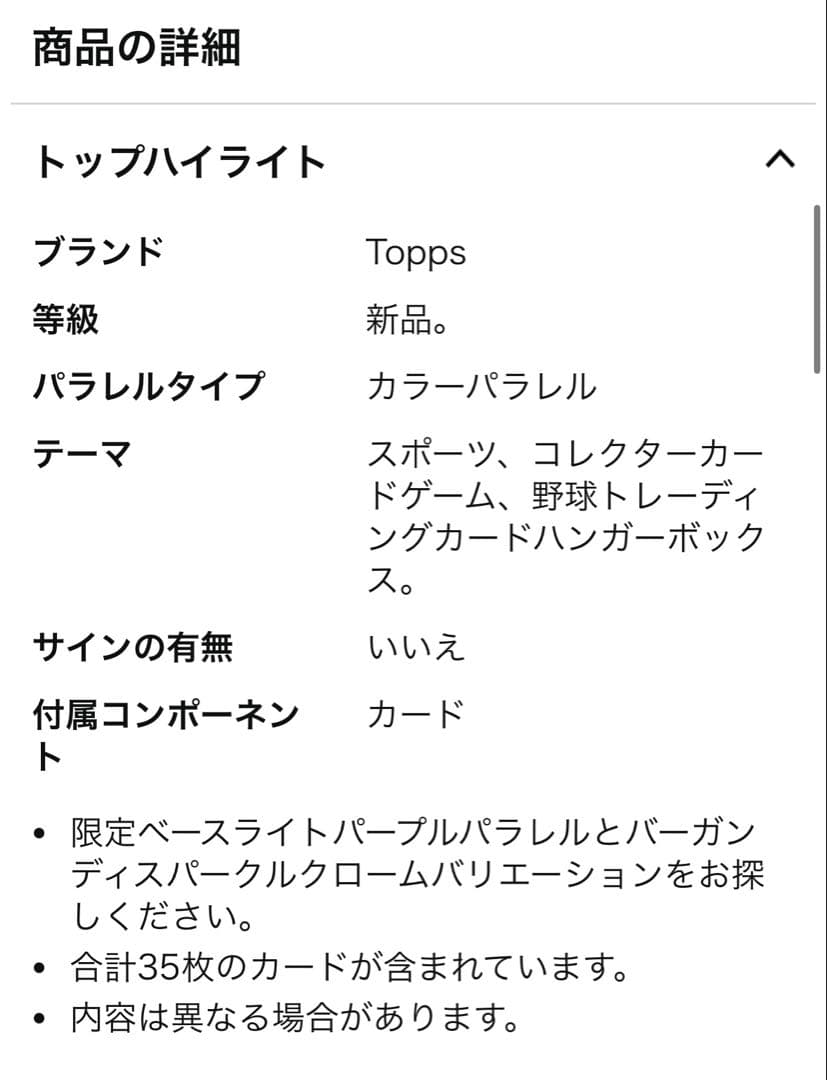 2025 Topps MLB ヘリテージ 野球 トレーディングカード